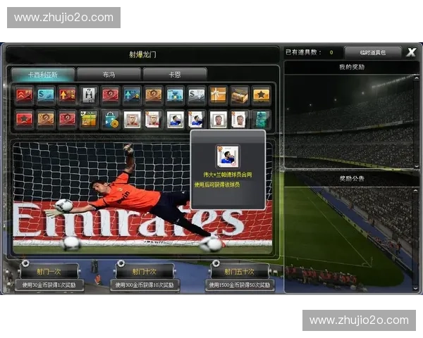 最新土超足球联赛积分榜详解聚焦豪门争霸与保级激战走势分析